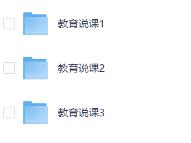 1500套教育教学教师PPT模板合集