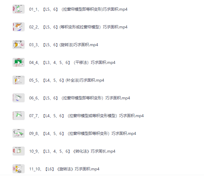 7a618ea60f278315f2f6fceec5525ae3.png